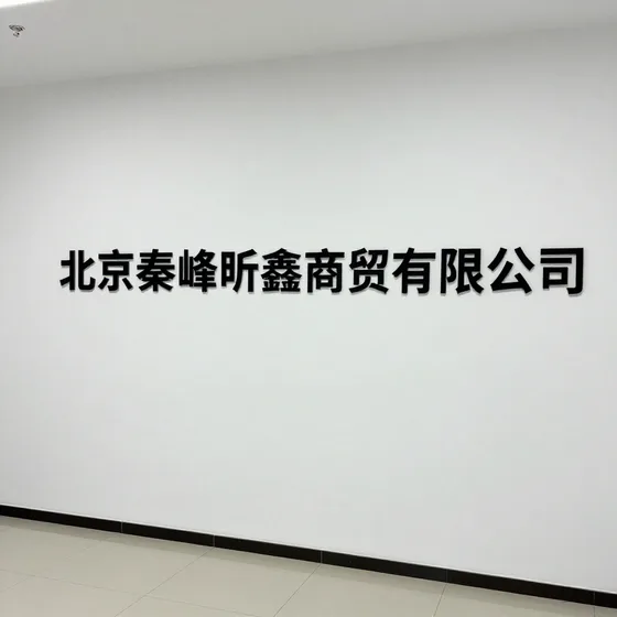 沈阳搬家服务